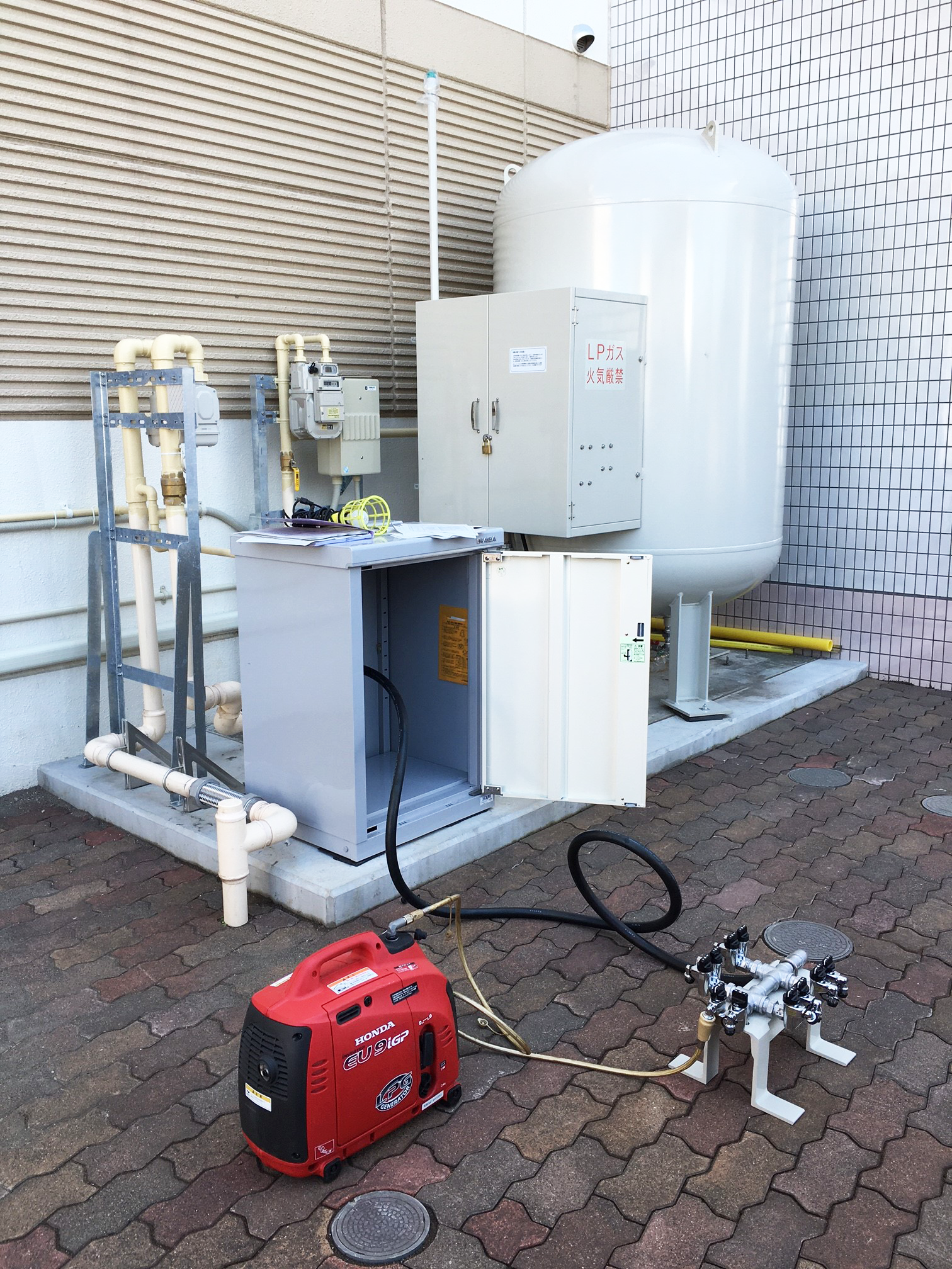 Lpガスへの燃料転換のご案内 札幌アポロ株式会社