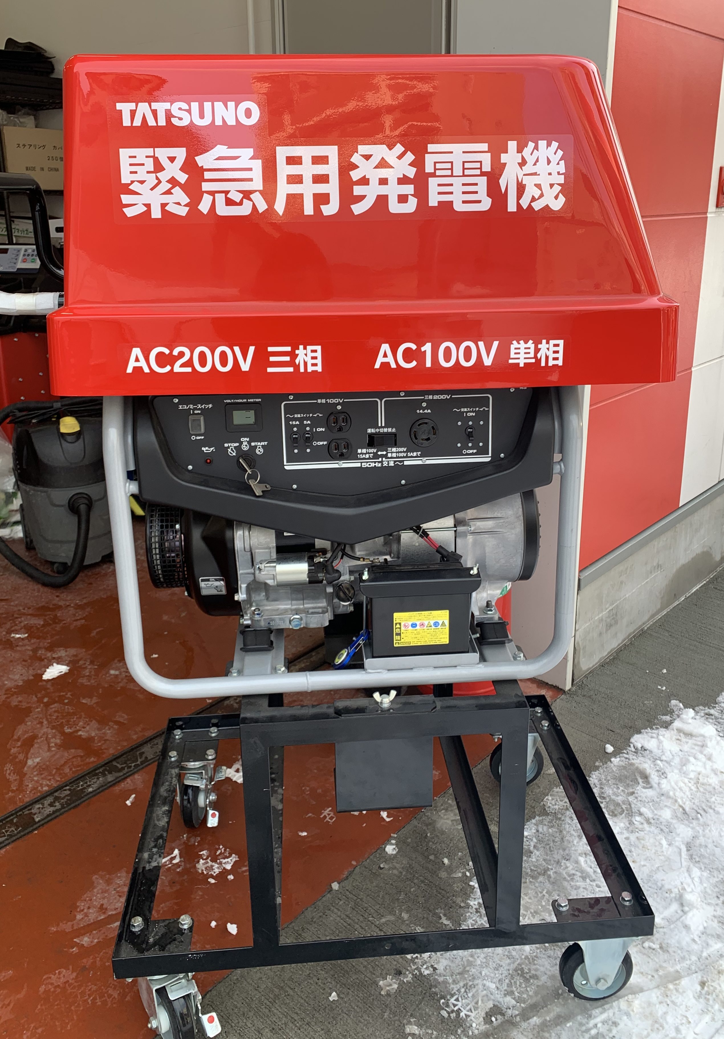 Lpガス非常用発電機のご紹介 札幌アポロ株式会社 Lpガス非常用発電機のご紹介 札幌アポロ株式会社