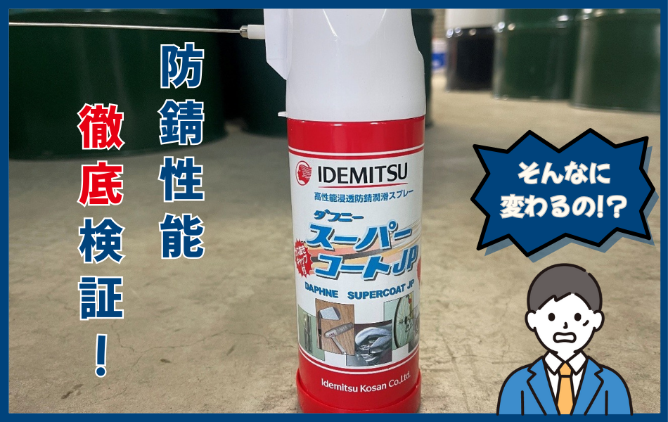 アイキャッチ修正版