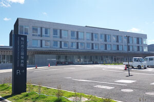 鴨川市 総合運動施設・国保病院
